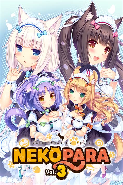 NEKOPARA Vol. 3 18+ Scene Images :。